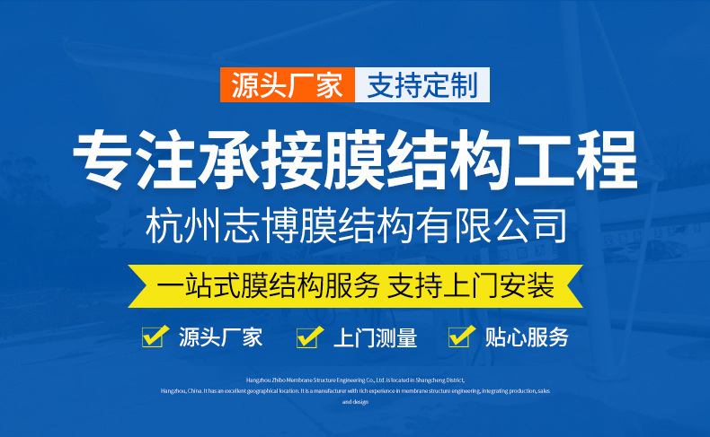 设计停车场膜结构工程 小区汽车遮雨停车棚 工厂学校户外遮阳棚